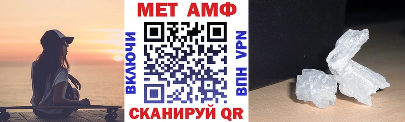 Amphetamine 98%  Купить где  Самара 