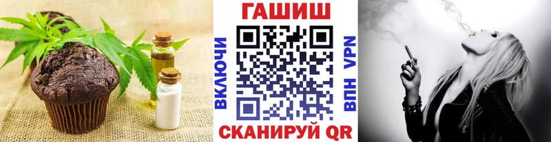 Купить  Самара  Печенье с ТГК конопля 