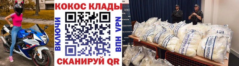 Купить где  Самара  Cocaine FishScale 