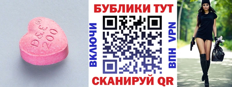ЭКСТАЗИ Дубай  Купить  Самара 