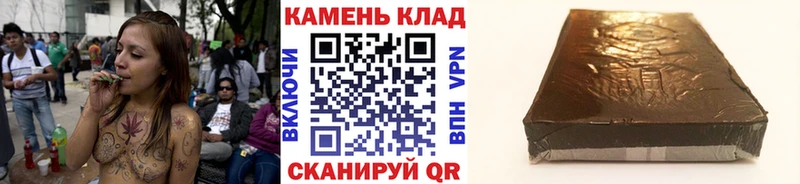 Купить где  Самара  Гашиш Cannabis 