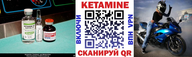 Кетамин ketamine  Купить  Самара 