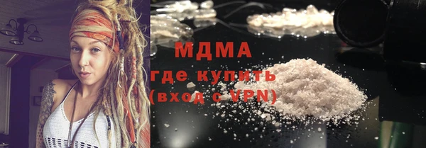 MDMA Premium VHQ Липки