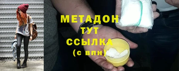 MESCALINE Лихославль