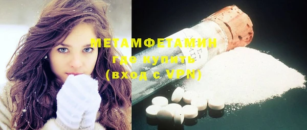 MESCALINE Лихославль