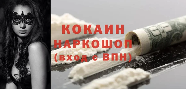 MESCALINE Лихославль