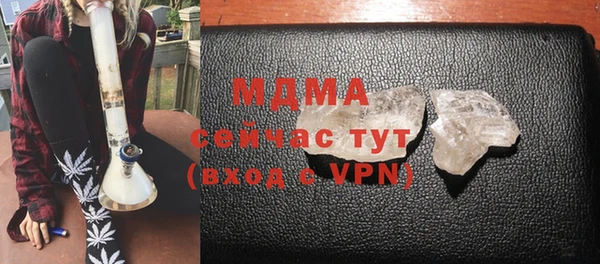 MDMA Premium VHQ Липки