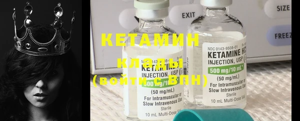 MESCALINE Лихославль