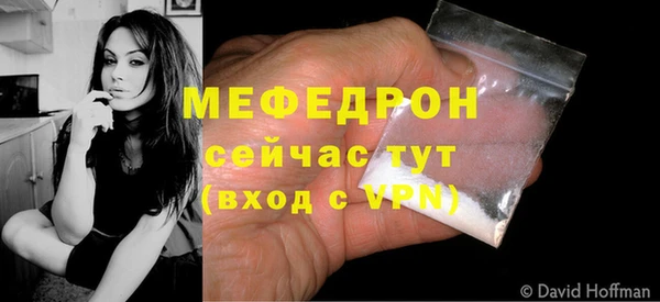 MESCALINE Лихославль