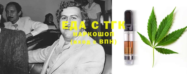 MESCALINE Лихославль