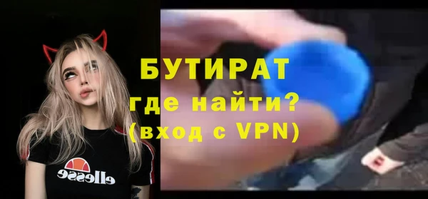 MESCALINE Лихославль