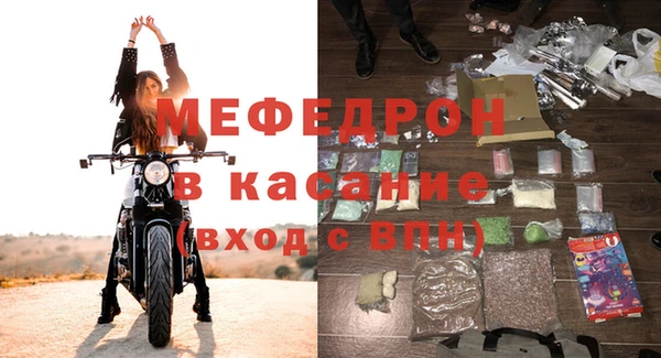 MESCALINE Лихославль