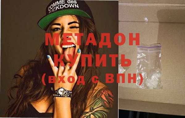 MDMA Premium VHQ Липки