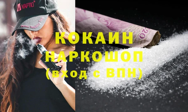 2c-b Лиски