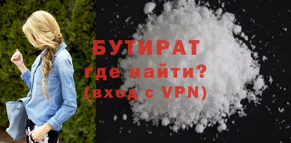 2c-b Лиски