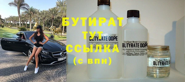 2c-b Лиски