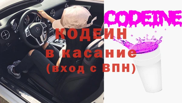 2c-b Лиски