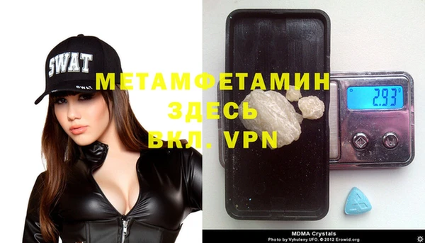 MDMA Premium VHQ Липки
