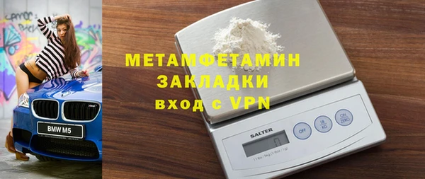MESCALINE Лихославль