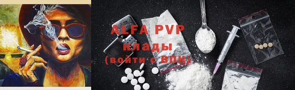 2c-b Лиски