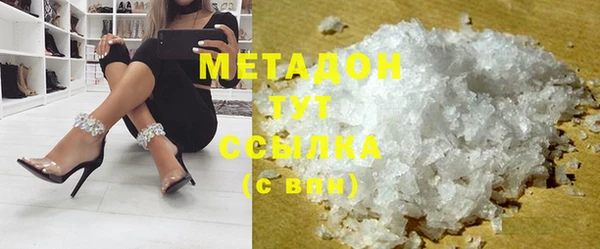 MDMA Premium VHQ Липки