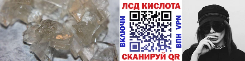 Купить  Самара  ЛСД экстази ecstasy 