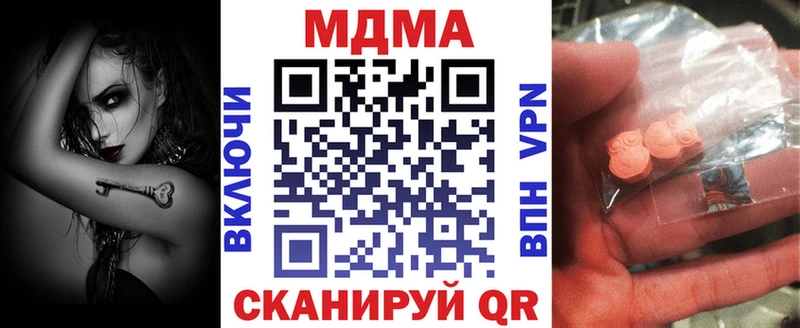 MDMA crystal Самара