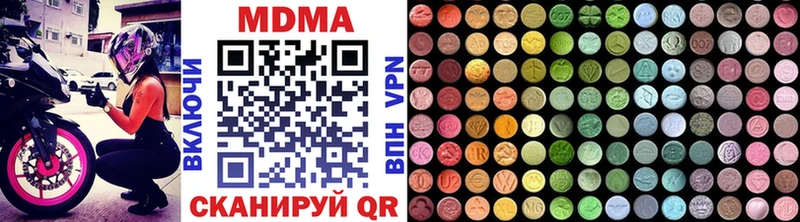 Купить  Самара  MDMA кристаллы 