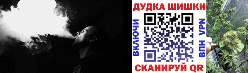 Конопля OG Kush  Купить закладки  Самара